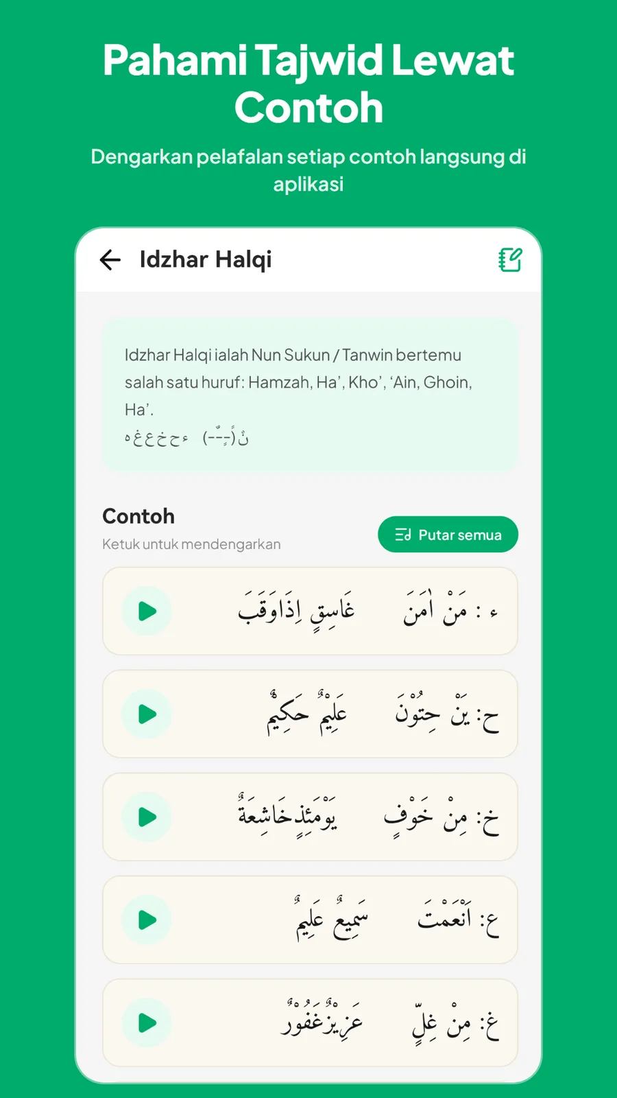 Iqro Ummah screenshot 4